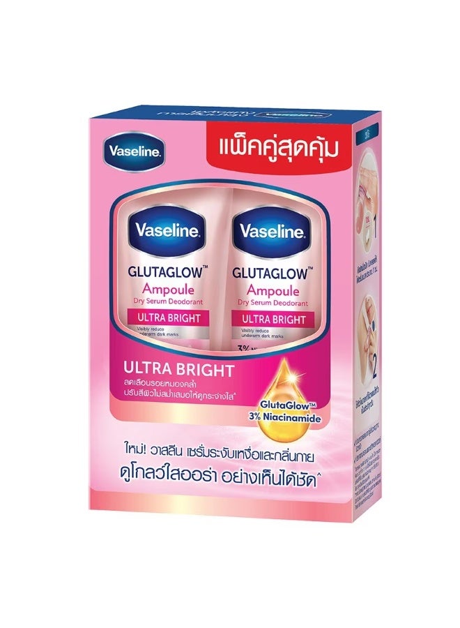 Vaseline Dry Serum GlutaGlow Ampoule Deodorant Ultra Bright 45 Ml.Twin Pack - Image 2